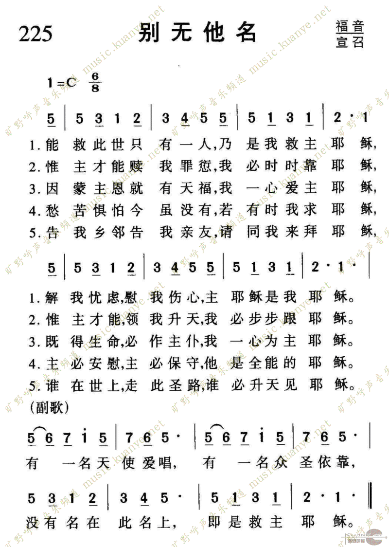 225