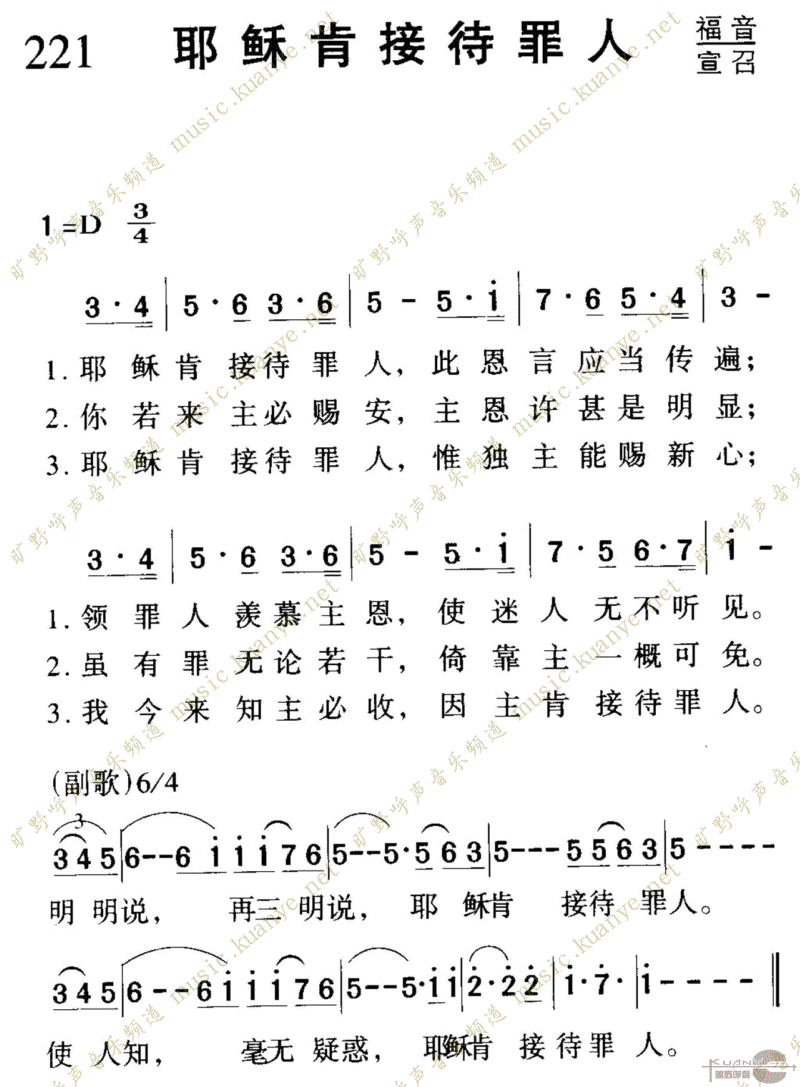 221ҮտϽӴ˼