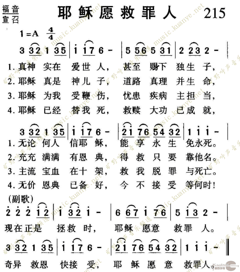 215ҮԸ˼