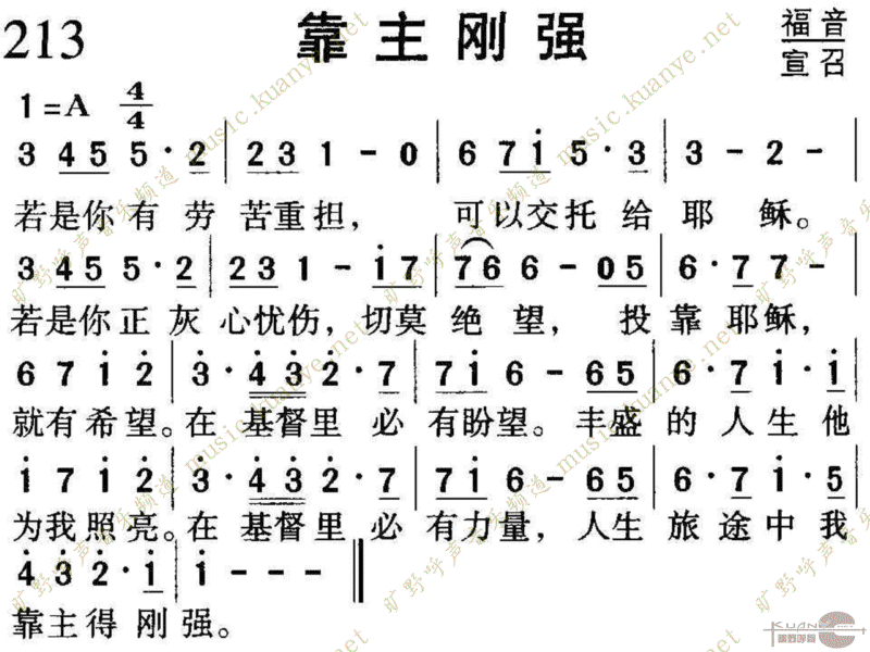 213ǿ