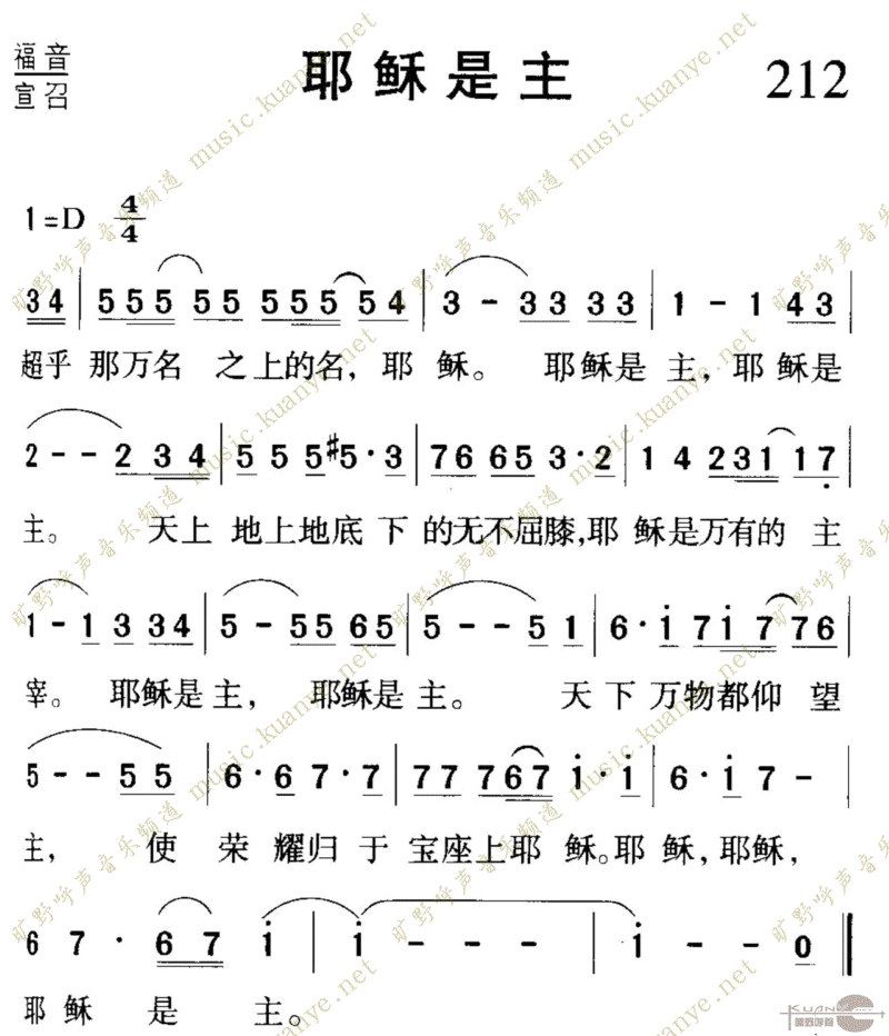 212Ү