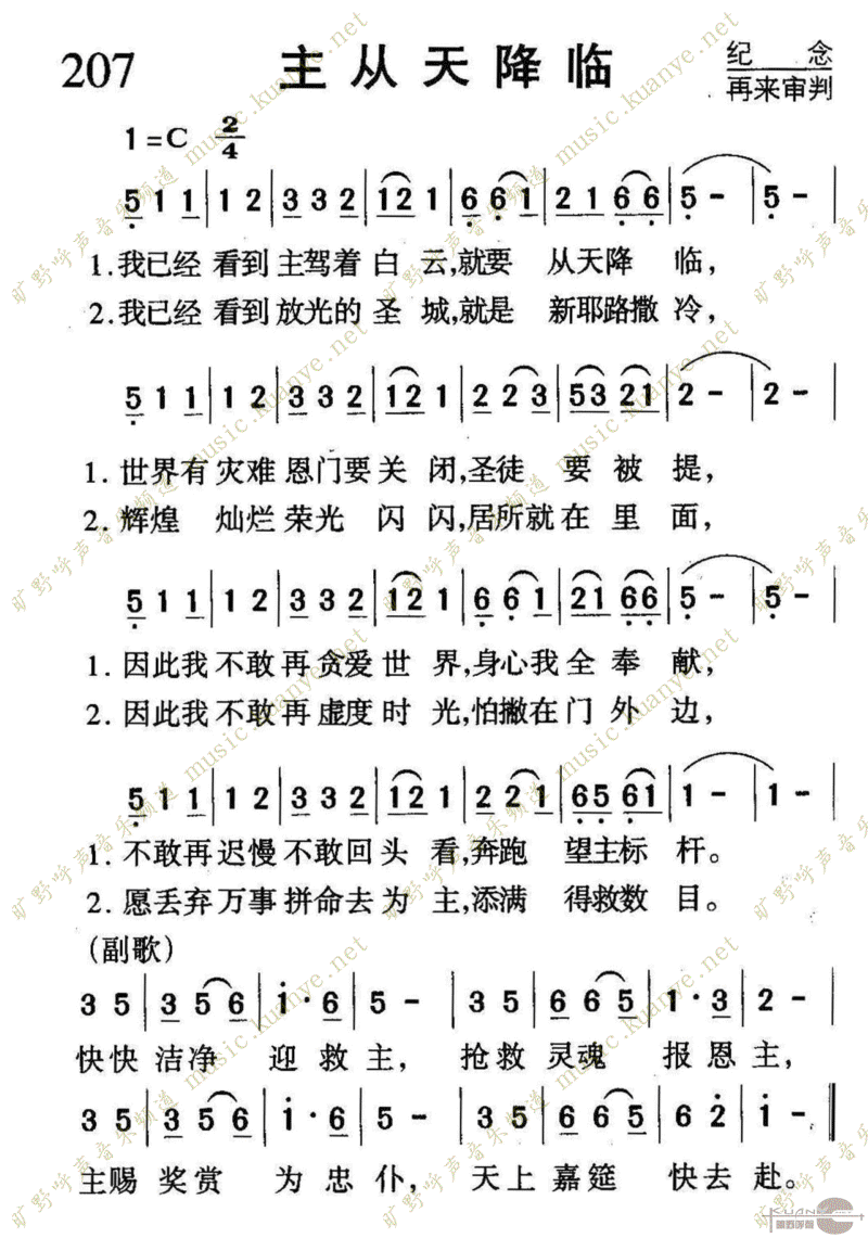 207콵ټ
