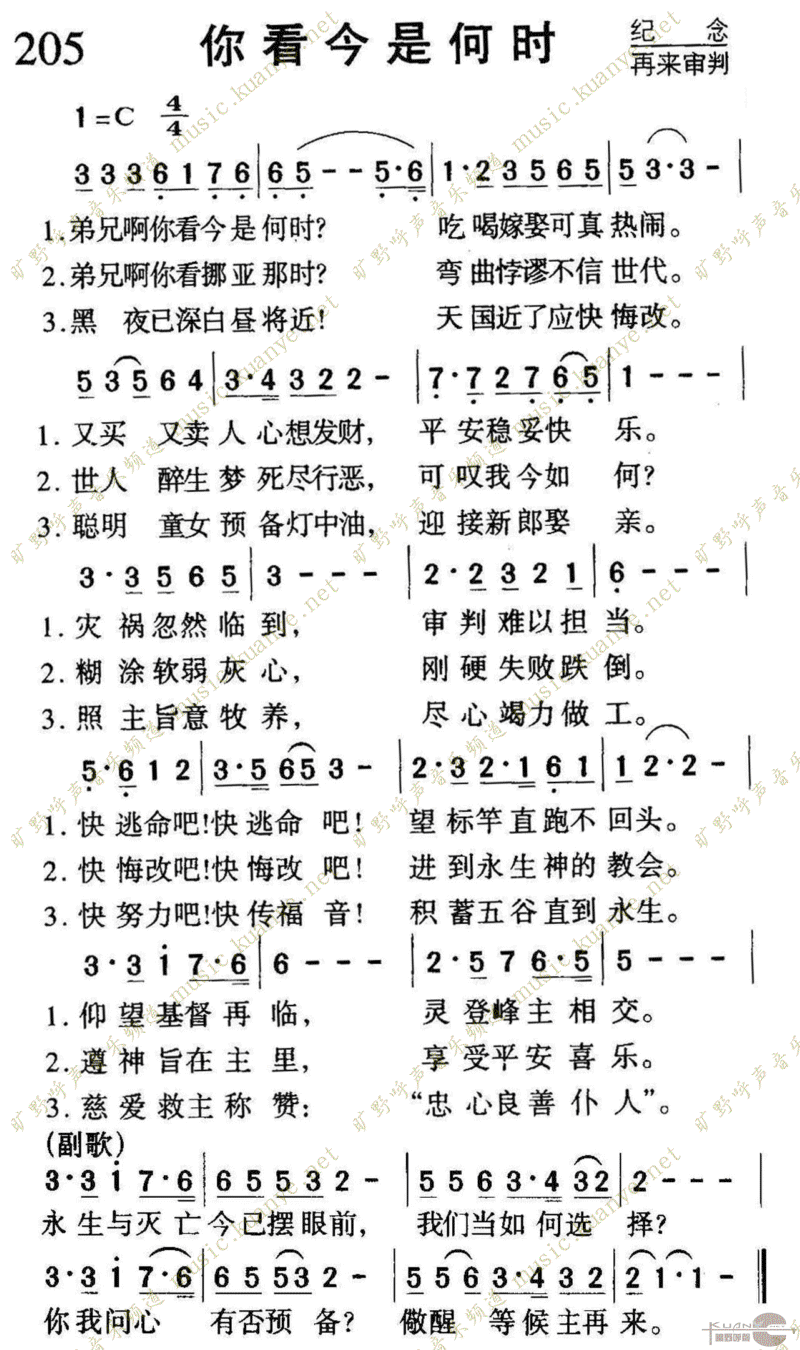 205㿴Ǻʱ