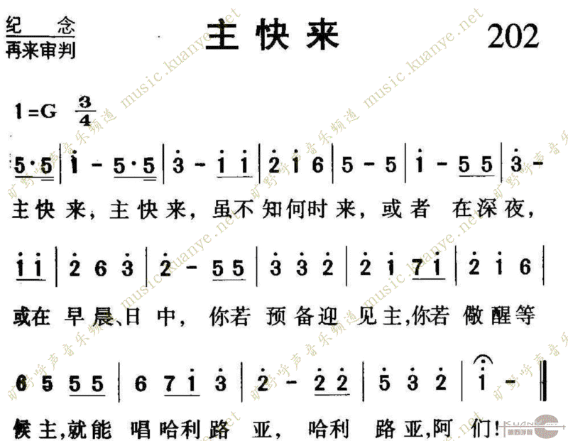 202