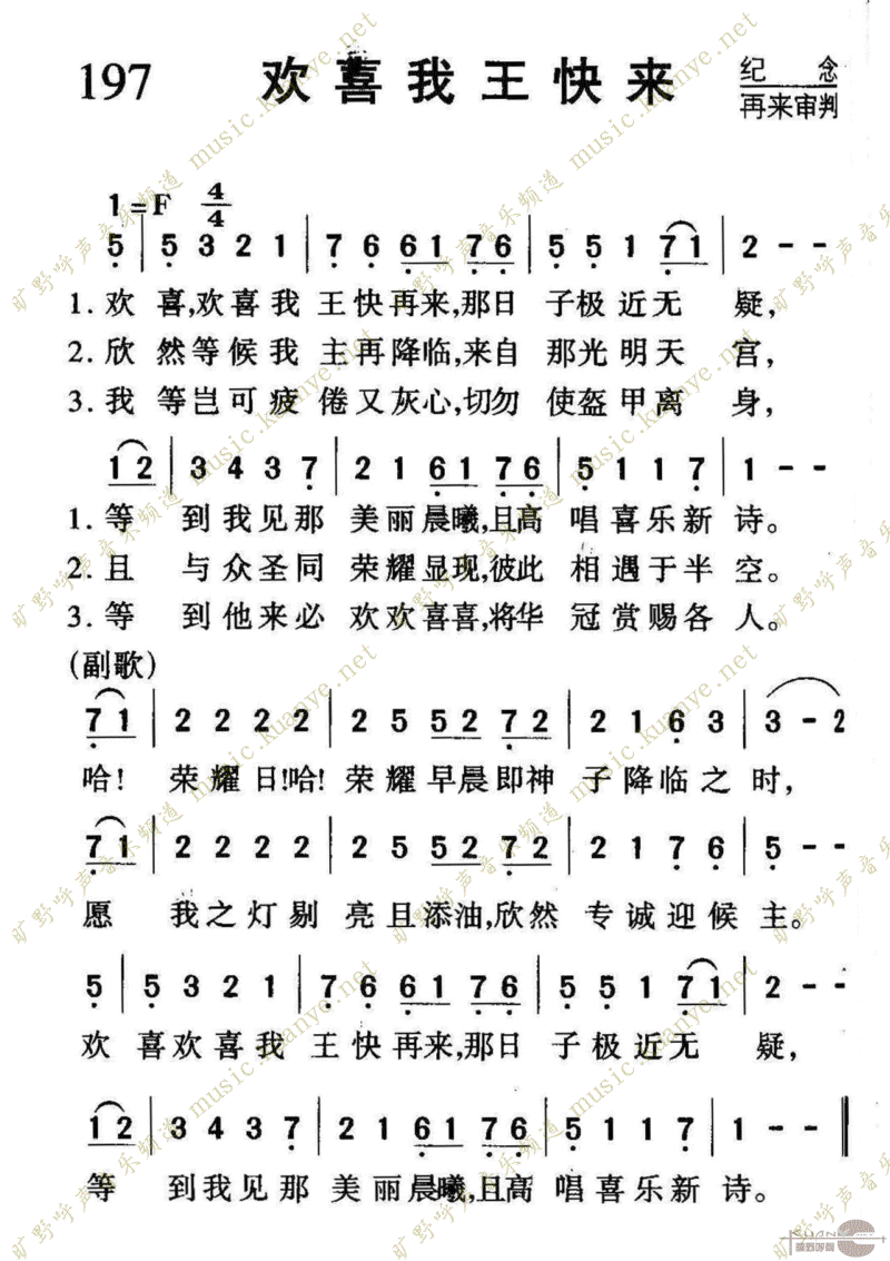 197ϲ