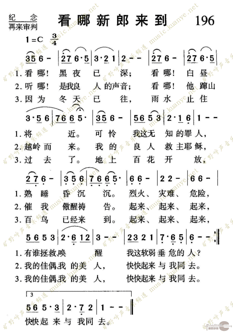 196