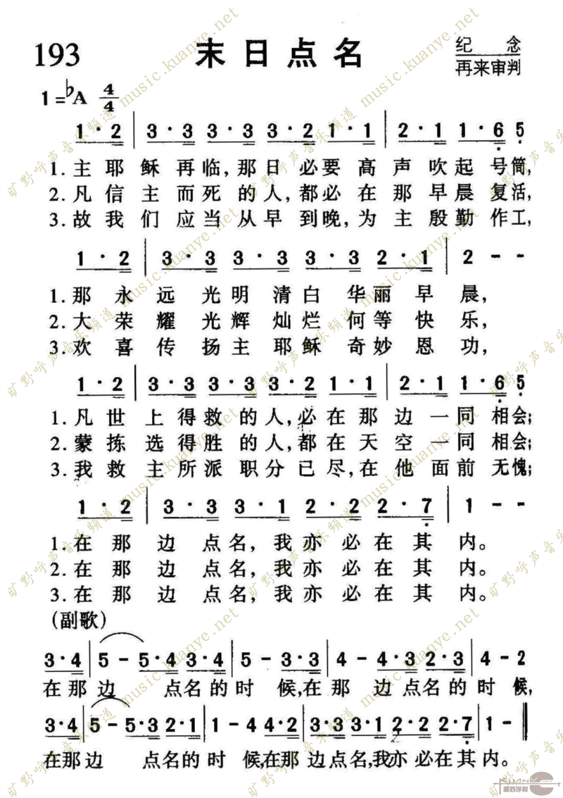193ĩյ