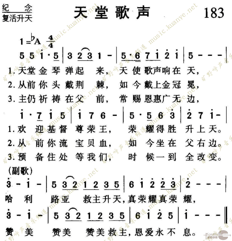 183ø