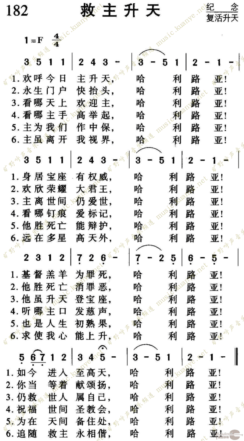 182켪