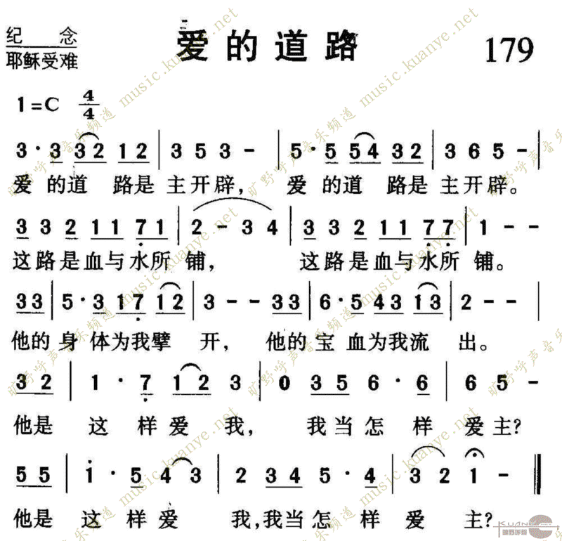 179ĵ·