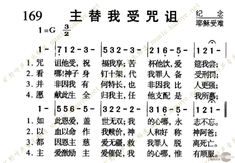 169缪
