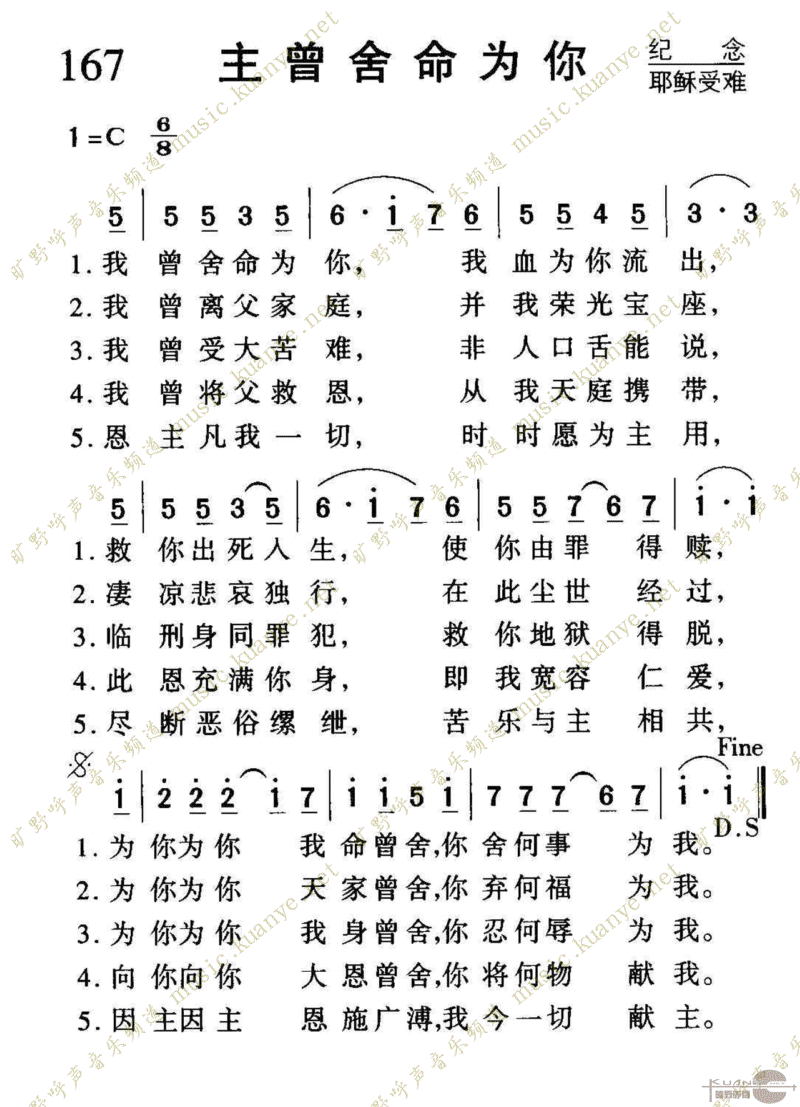 167Ϊ㼪