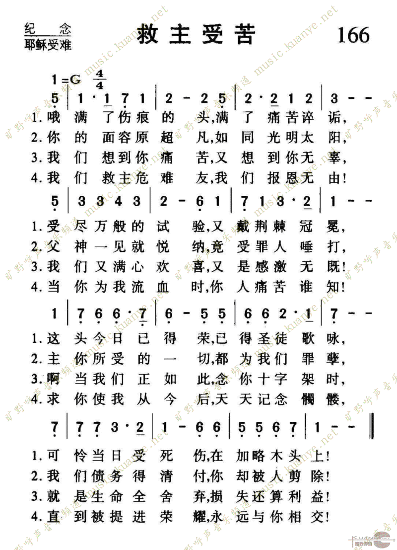 166ܿ༪