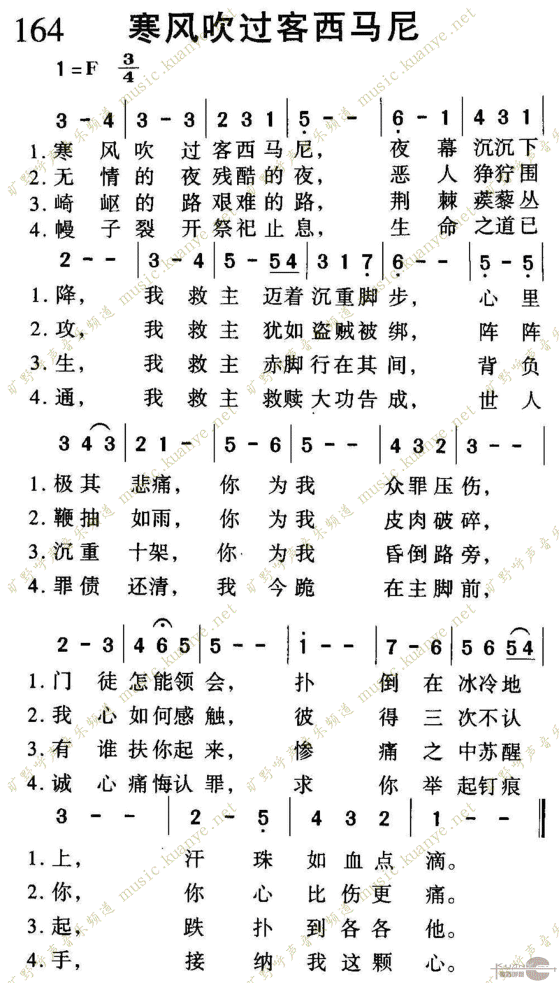 164紵Ἢ
