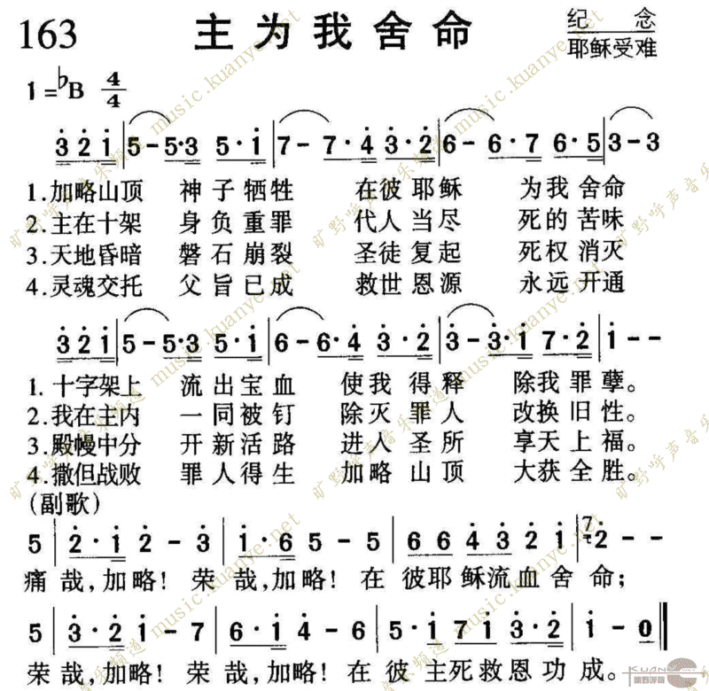 163Ϊ