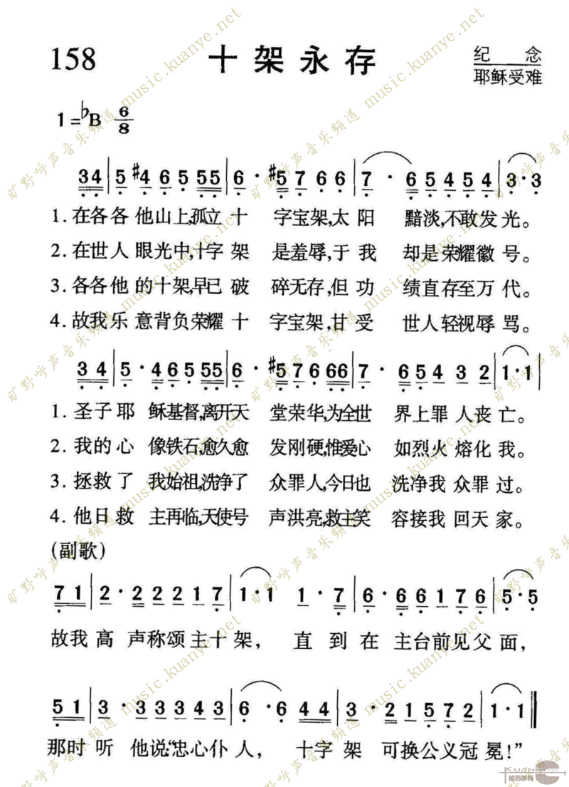 158ʮ漪