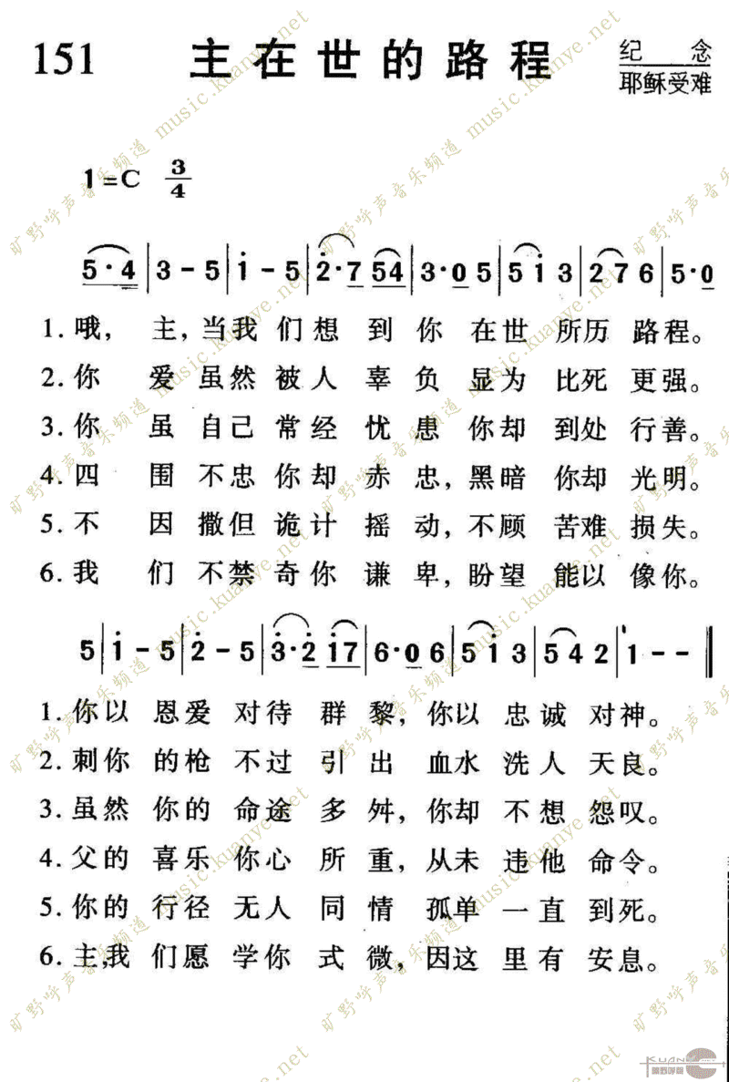 151·̼
