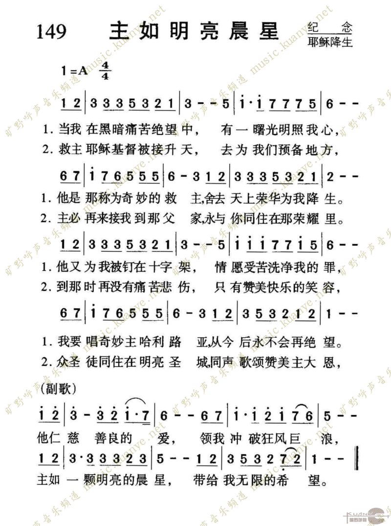 149Ǽ