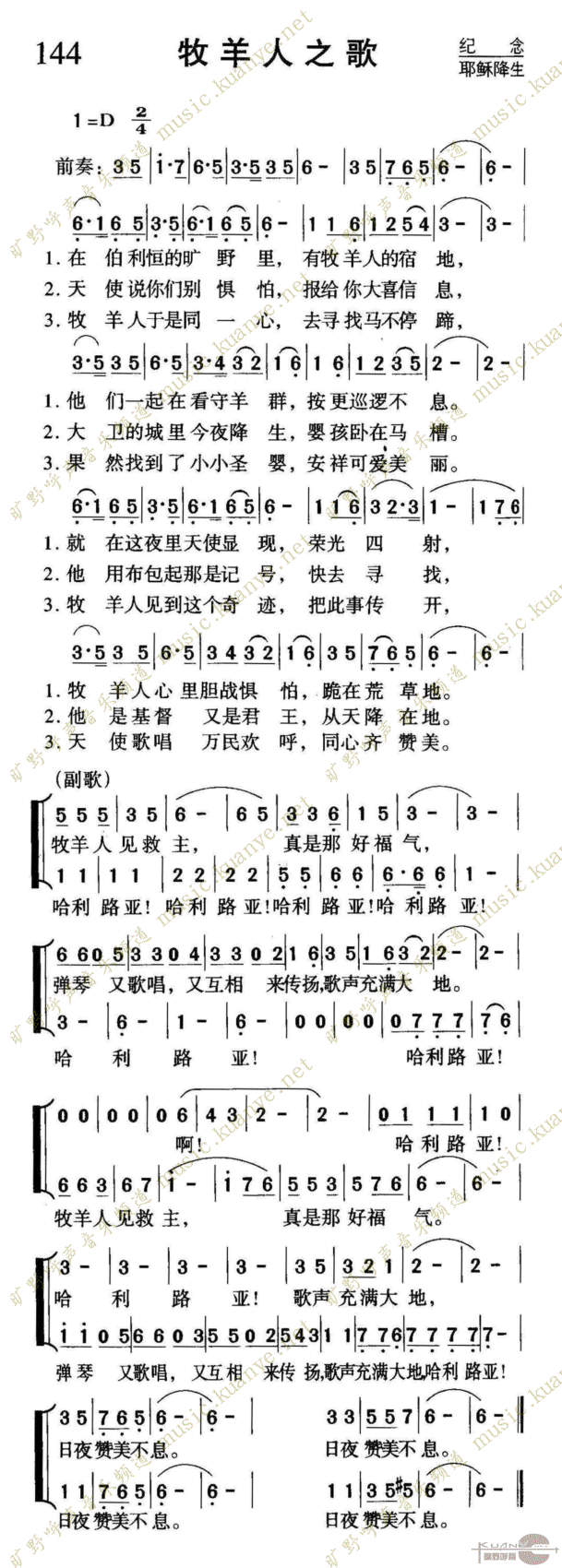 144֮輪