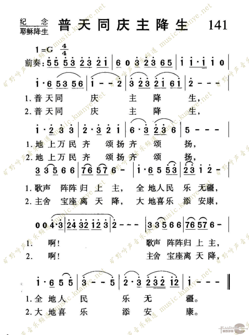 141ͬ