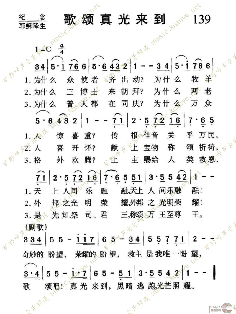 139