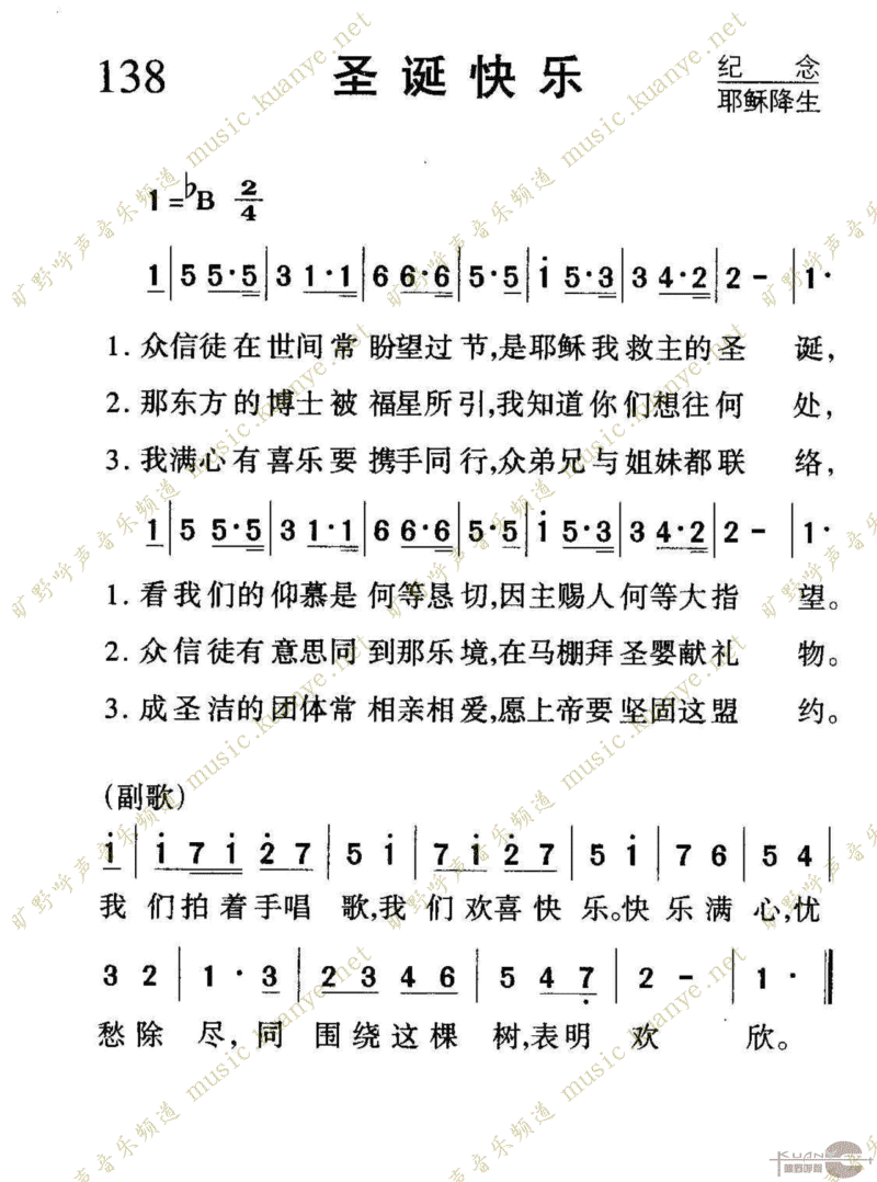 138ʥּ