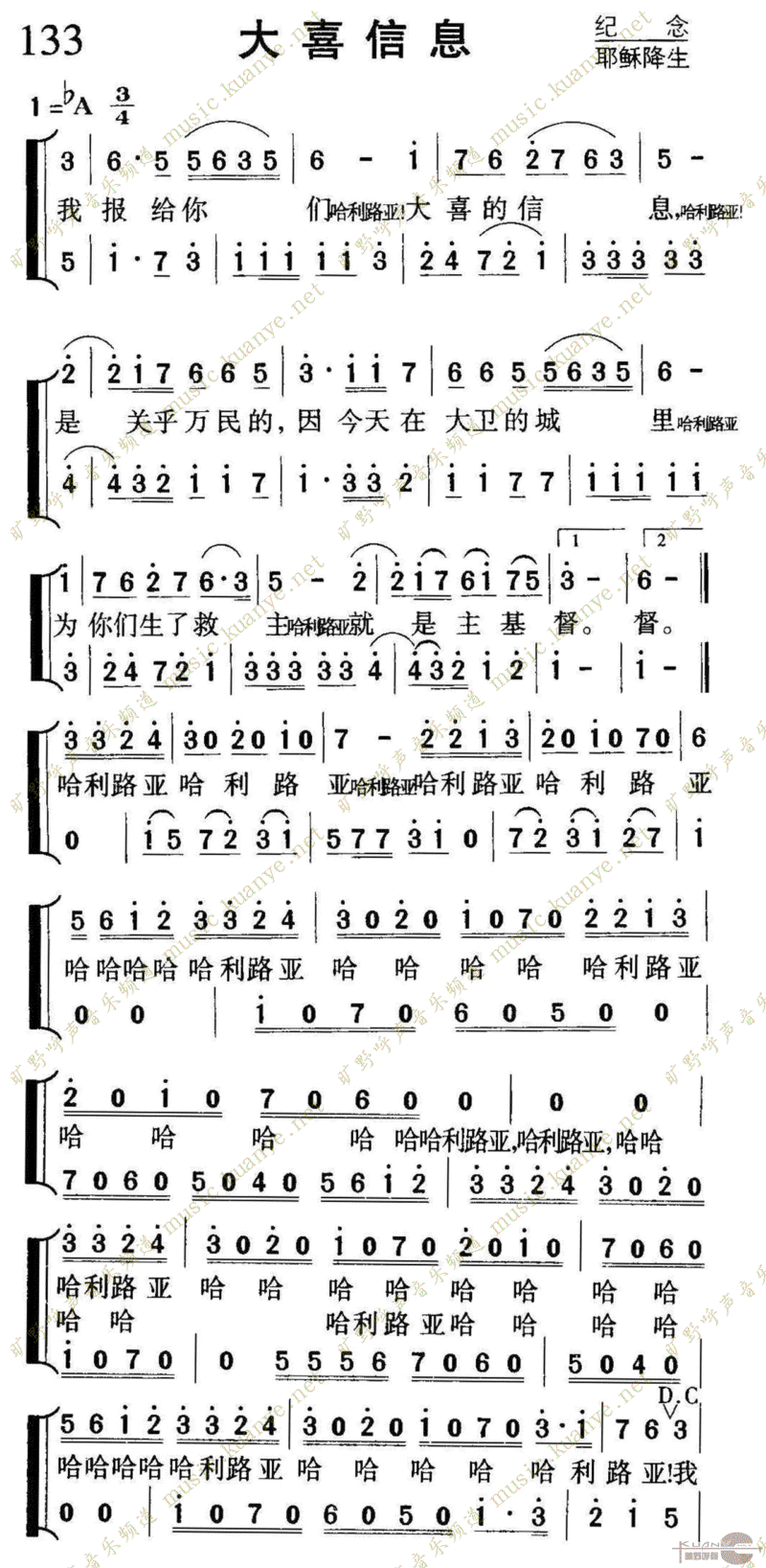133ϲϢ