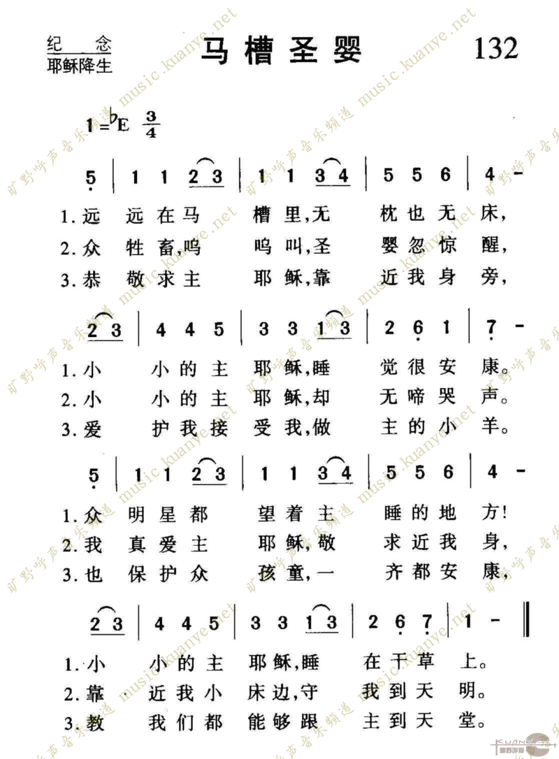 132ʥӤ