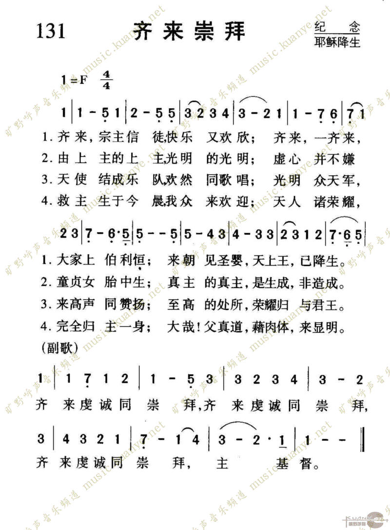 131ݼ