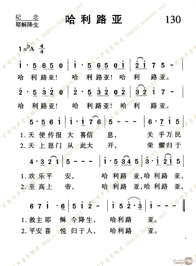 130·Ǽ