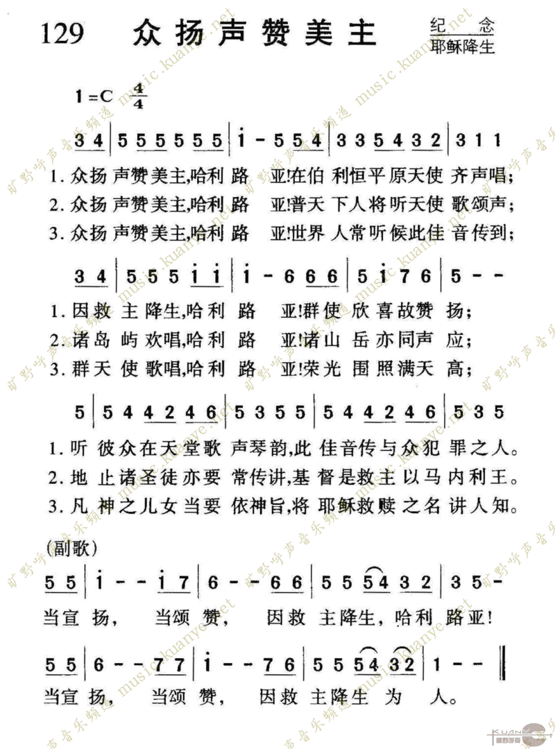 129