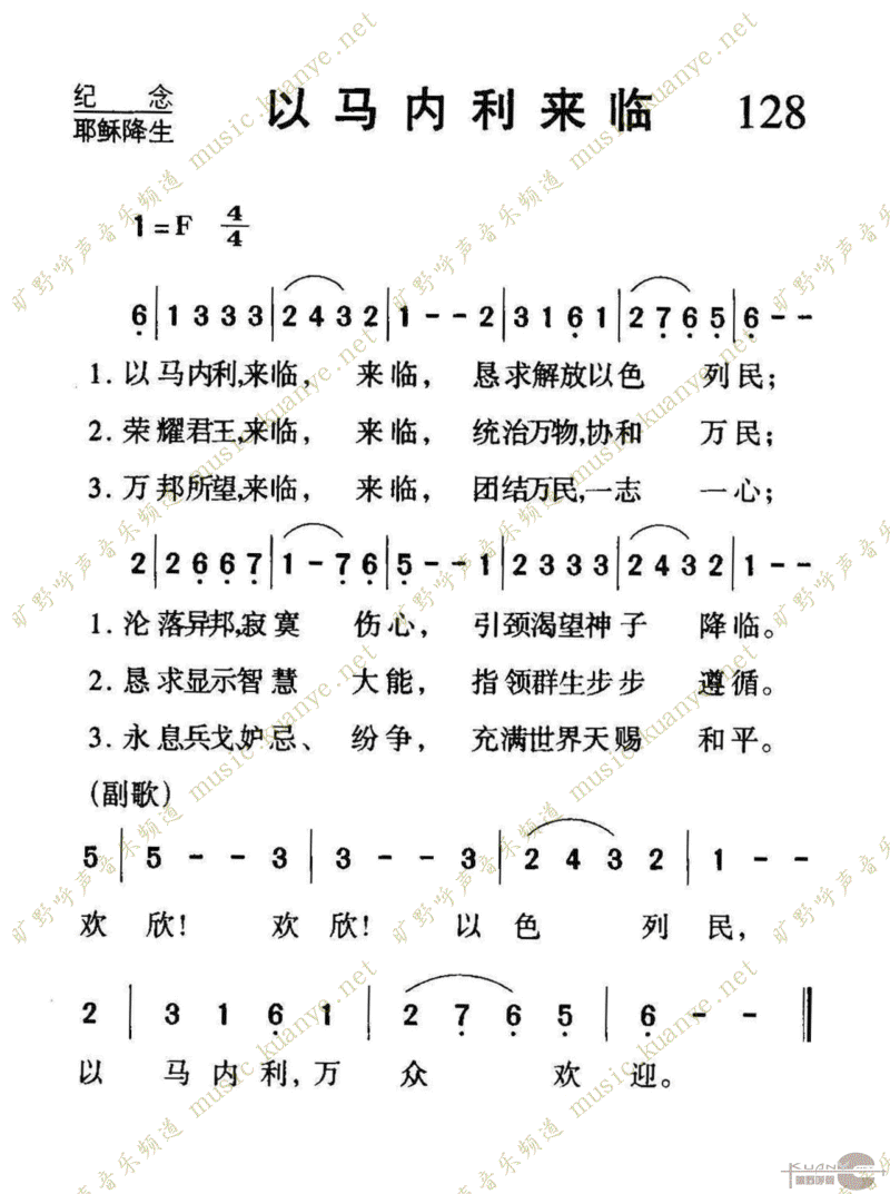 128ټ