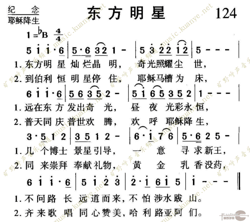 124Ǽ