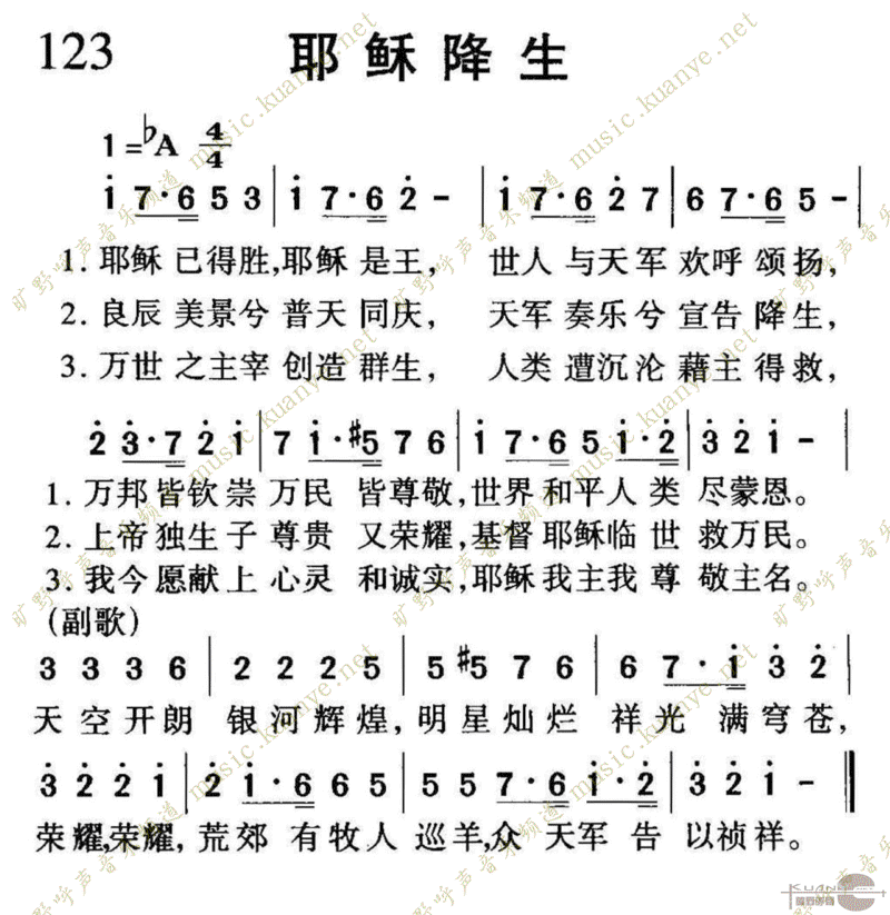 123Үս
