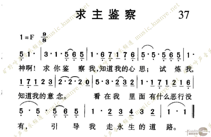 1037켪