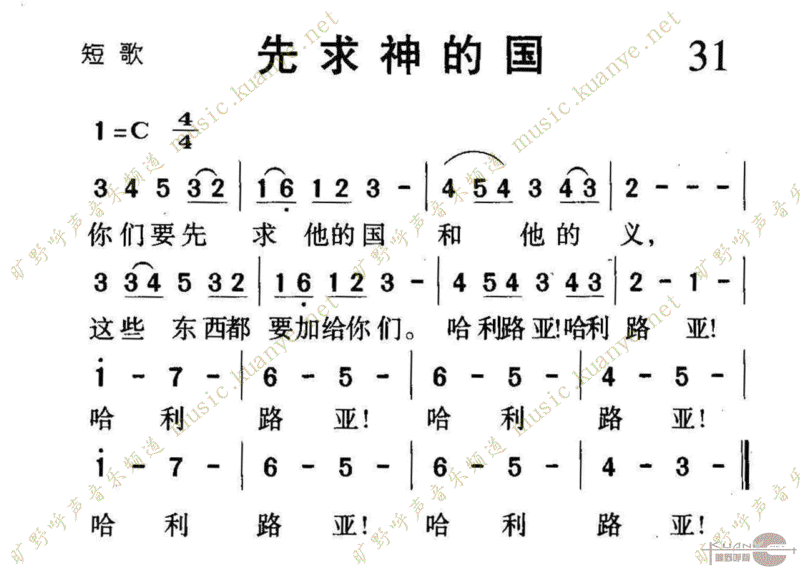 1031Ĺ