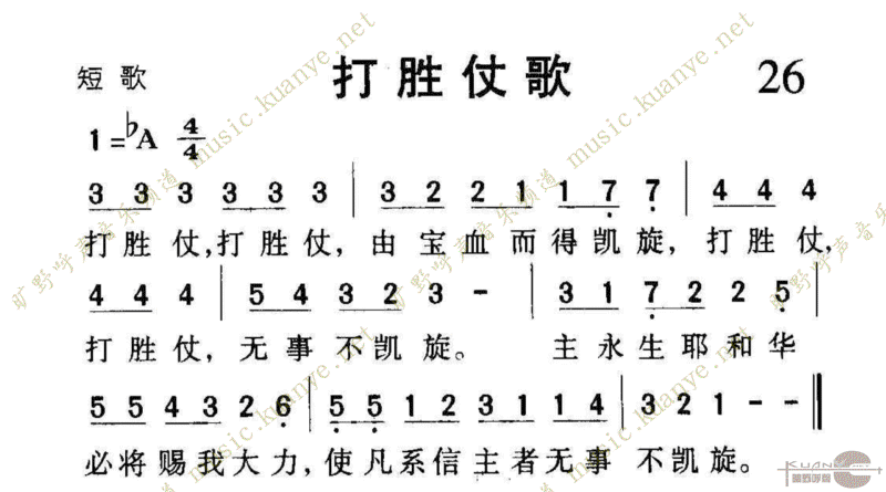 1026ʤ̸輪