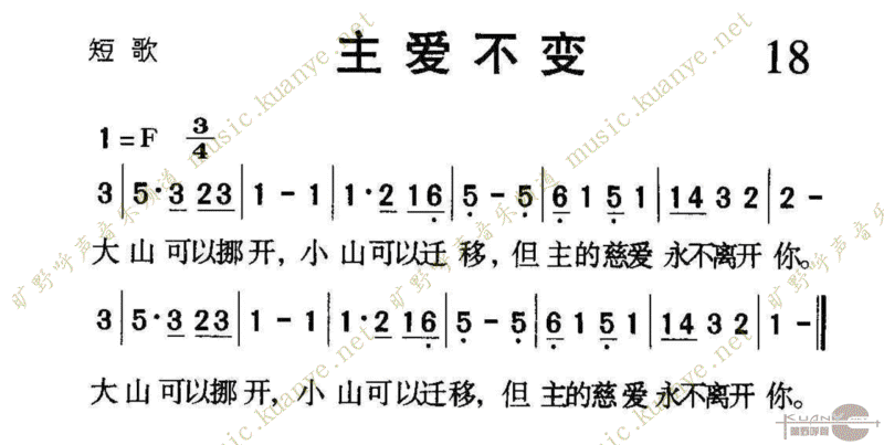 1018伪