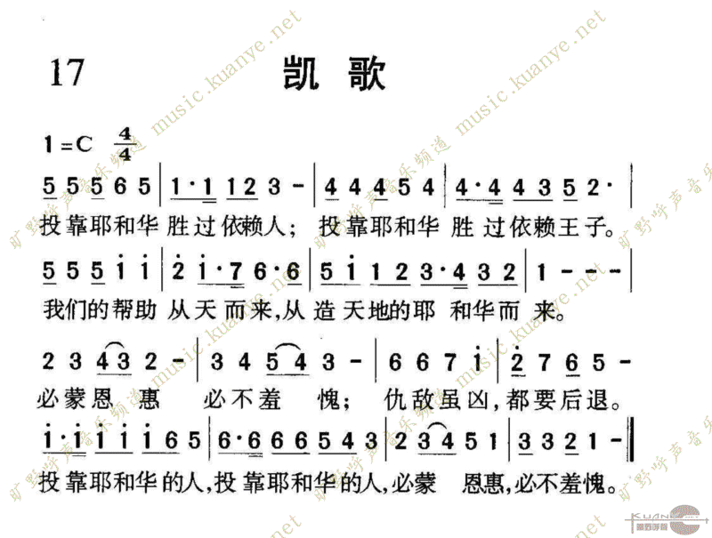 1017輪