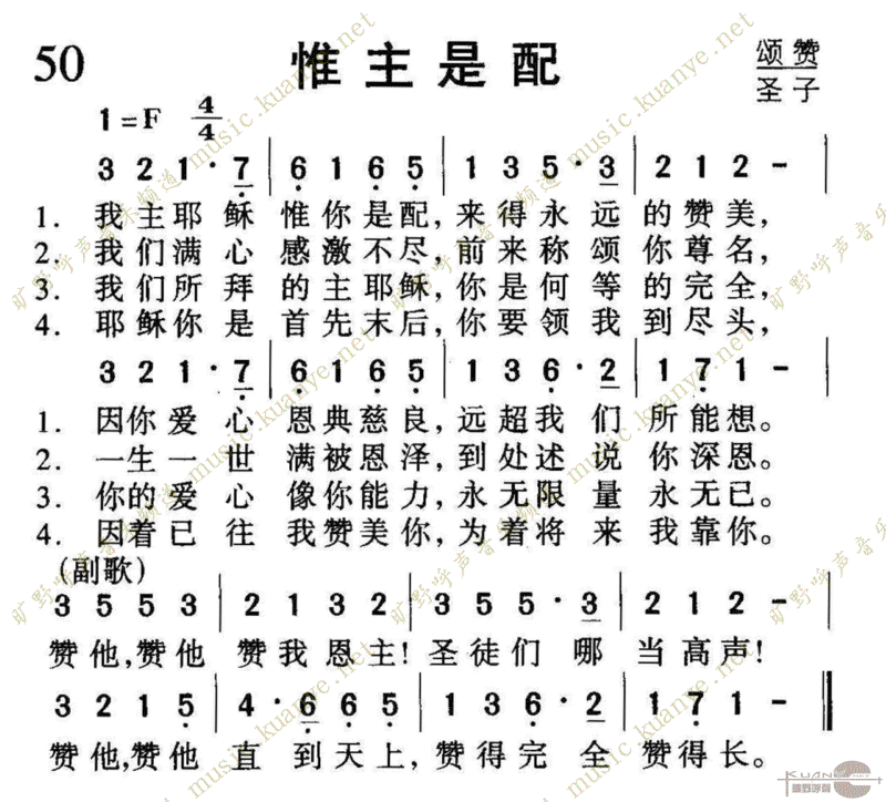 050Ω伪