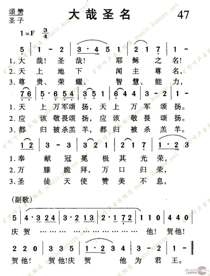 047ʥ
