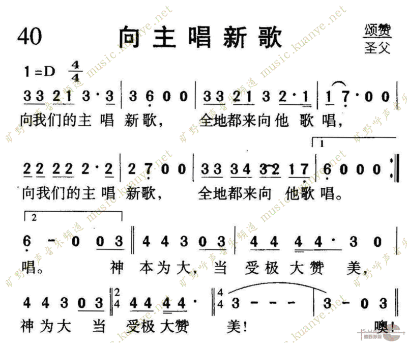 040¸輪