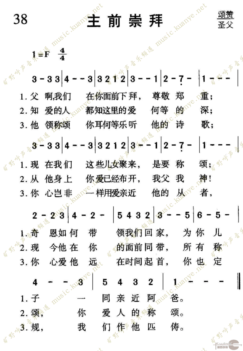 038ǰݼ