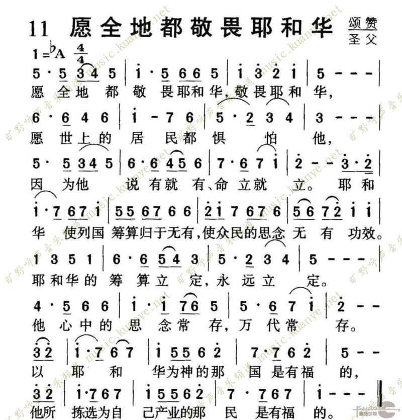 011ԸȫضηҮͻ