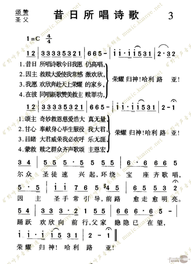 003ʫ輪
