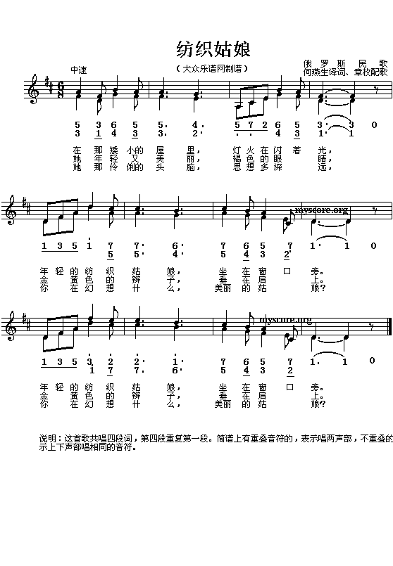 ֯Ｊ