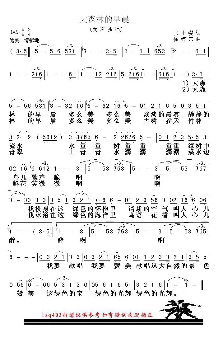 ɭֵ糿
