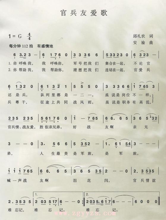 ٱа輪