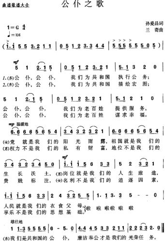 ֮輪
