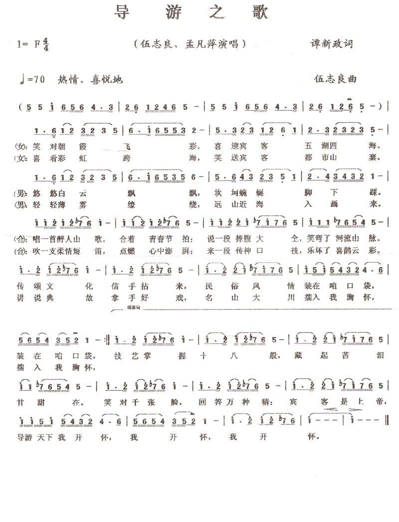֮輪
